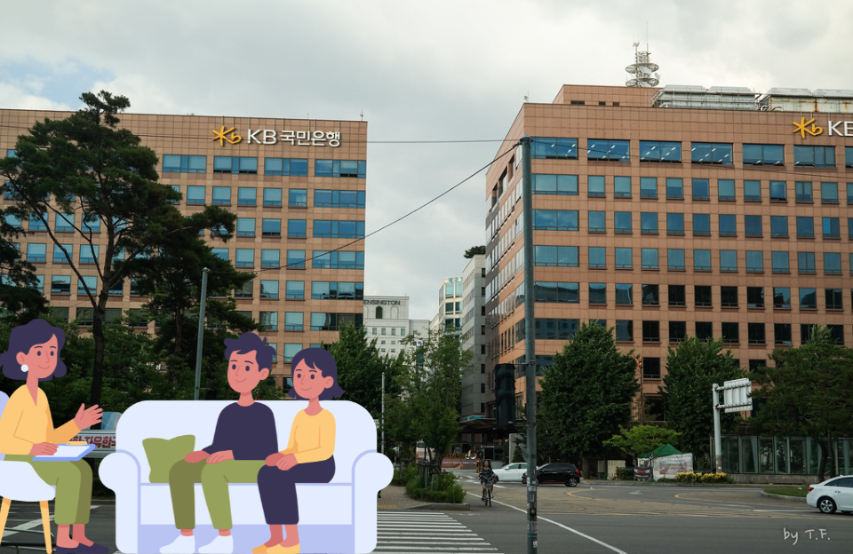 은행건물을 길 건너에서 바라본 장면
